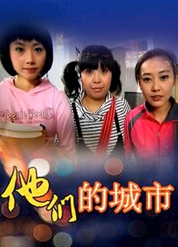 花音栗子-半糖主义露点[61p 2v/2.1G]